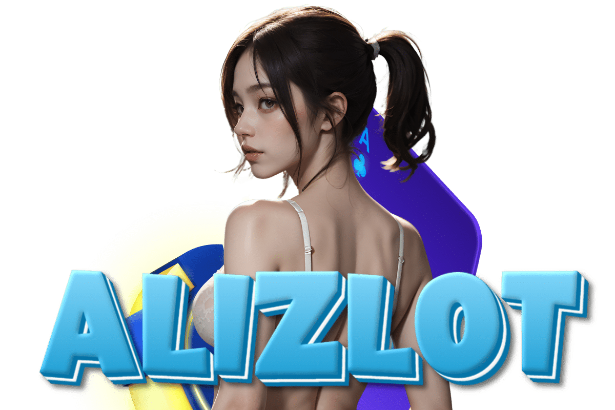 ali เว็บตรง